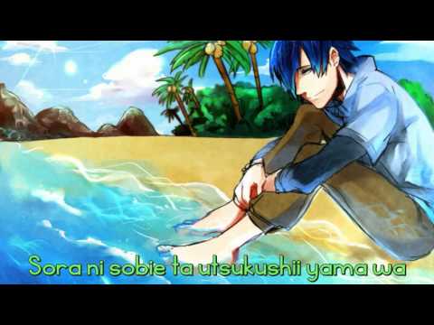 (Someone To) Lava (cover) – Japanese Version – 【Kaito & Miku】with mp3