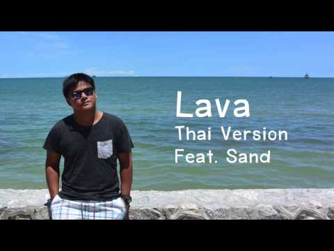 Lava Thai Version Cover (audio only) with mp3 download